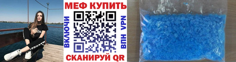 Все наркотики Орехово-Зуево КОКАИН  Конопля  Меф мяу мяу  A-PVP  Псилоцибиновые грибы  ГАШИШ 