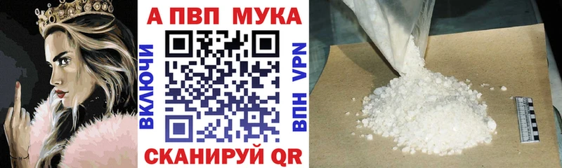 Альфа ПВП крисы CK  блэк спрут сайт  Орехово-Зуево 
