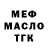 МЕТАДОН кристалл Nurhayati Merajut