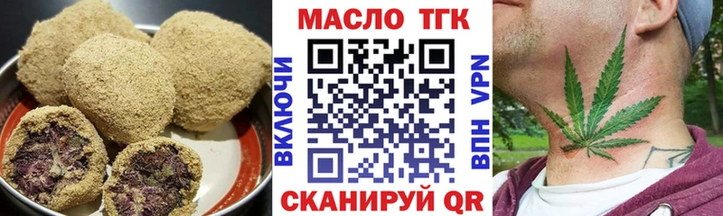 Еда ТГК конопля  магазин продажи наркотиков  Орехово-Зуево 