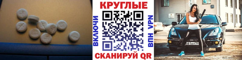ЭКСТАЗИ 280 MDMA  это формула  Орехово-Зуево 