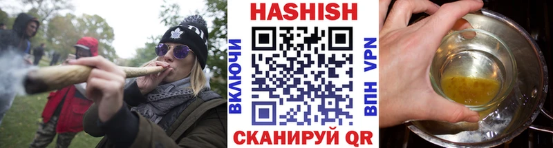 ГАШ убойный  магазин продажи   Орехово-Зуево 