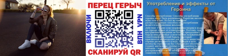 Героин герыч Орехово-Зуево
