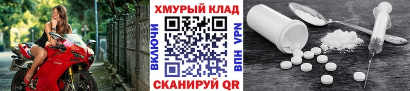 закладки  Орехово-Зуево  Героин хмурый 