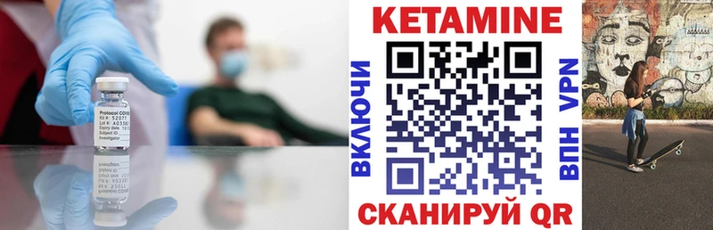 маркетплейс Telegram  Орехово-Зуево  КЕТАМИН VHQ 