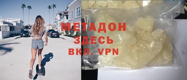 кокаин Покров
