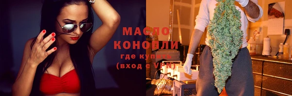 скорость Белая Холуница