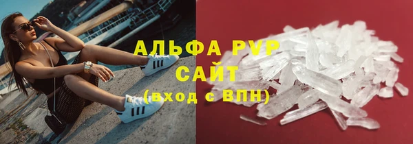 гашиш Верея