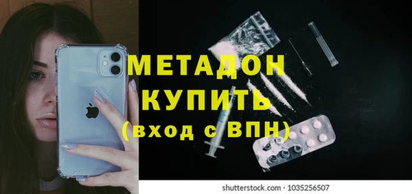 мдма Верхний Тагил