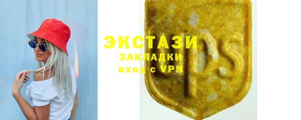 МДПВ Верхнеуральск
