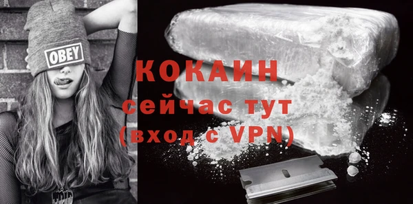 мдма Верхний Тагил