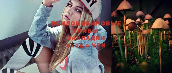 мдма Верхний Тагил