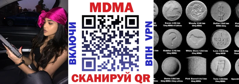 MDMA VHQ  как найти закладки  Орехово-Зуево 