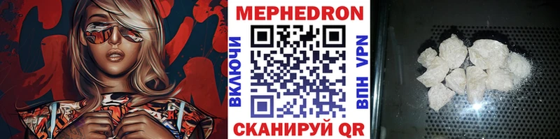 Мефедрон VHQ МЕГА Орехово-Зуево