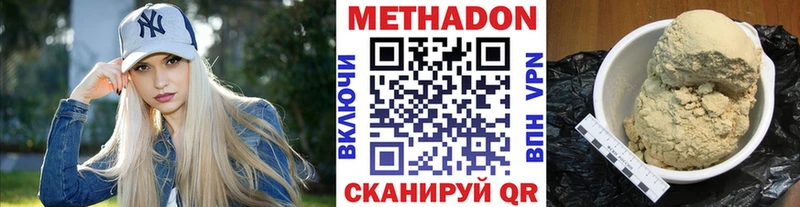это как зайти  где можно купить   Орехово-Зуево  Метадон мёд  блэк спрут  