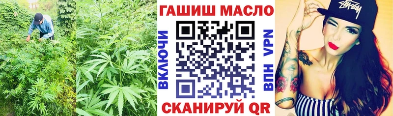 ТГК жижа  Орехово-Зуево 
